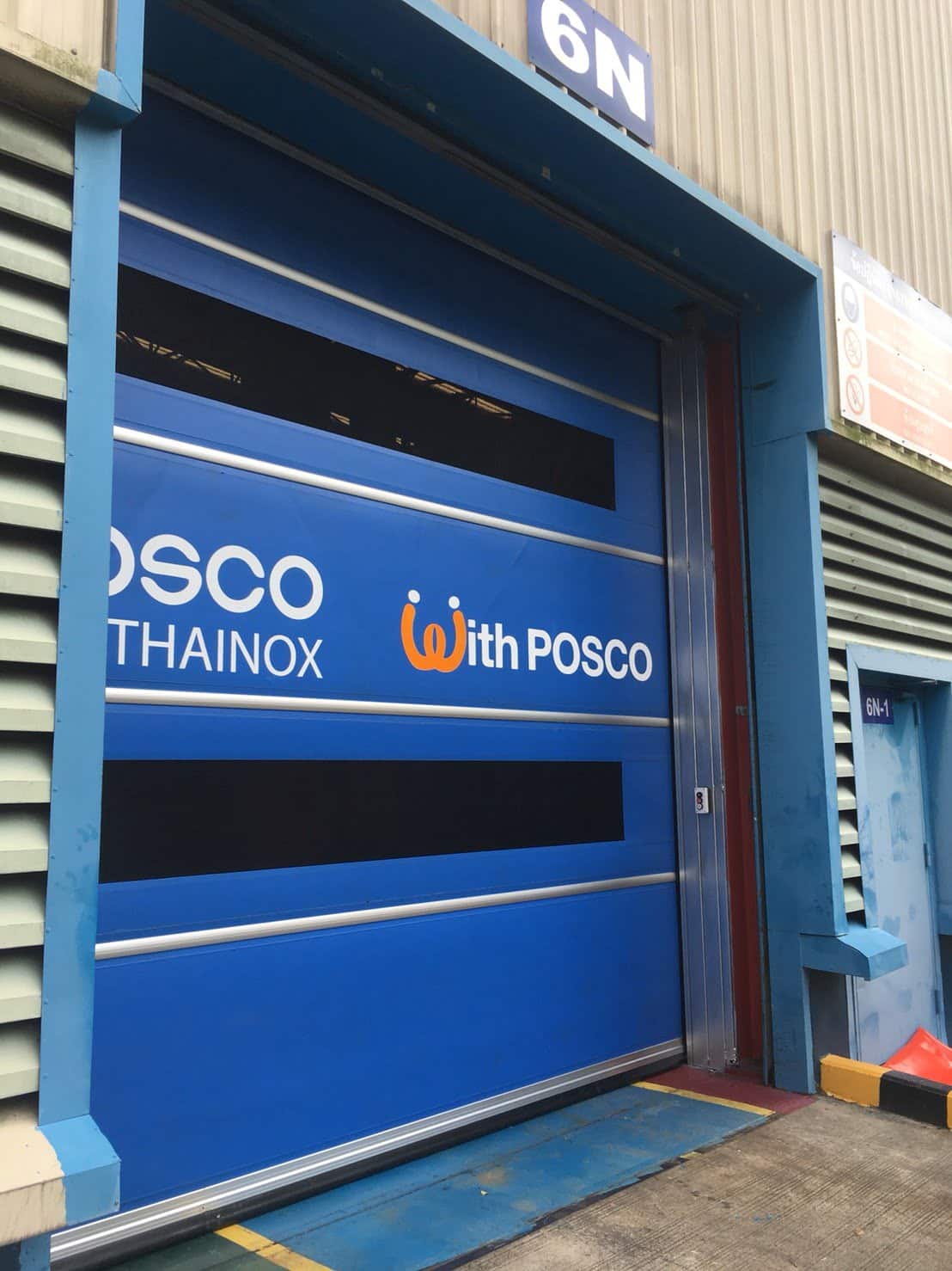 ภาพผลงานติดตั้งประตูไฮสปีด รุ่น Standard สำหรับโรงงานอุตสาหกรรม ที่ระยอง โดย OZ DOOR (4)