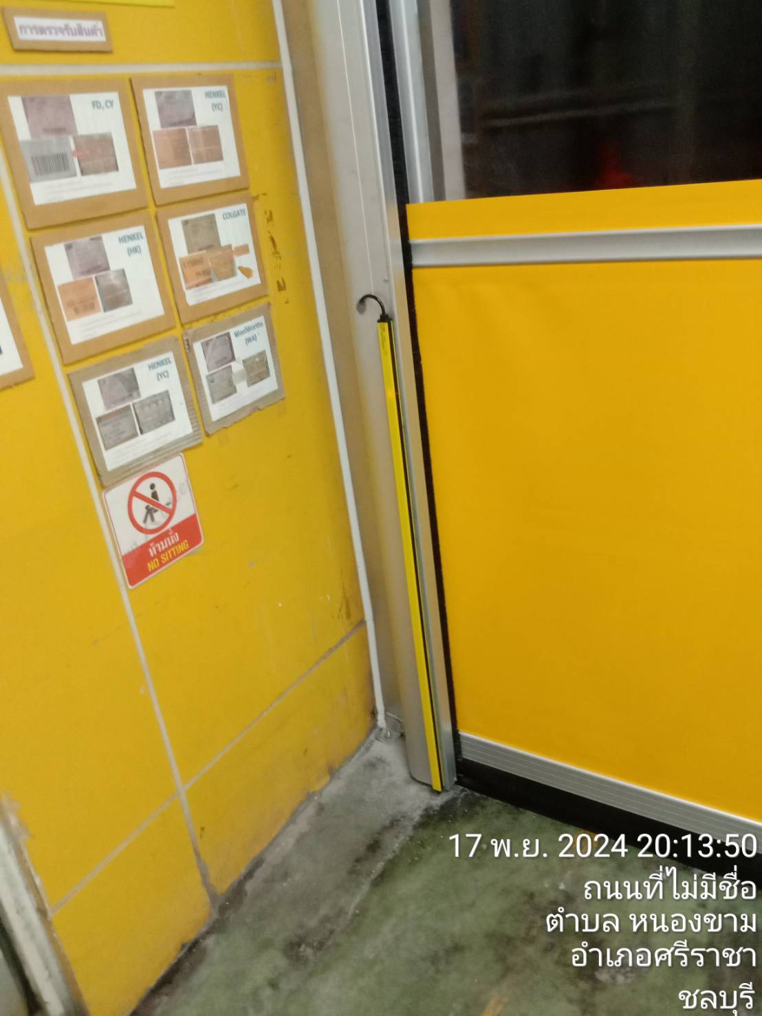 ภาพผลงานติดตั้งประตูไฮสปีด รุ่น Standard สำหรับโรงงานอุตสาหกรรม ที่ปทุมธานี โดย OZ DOOR (6)