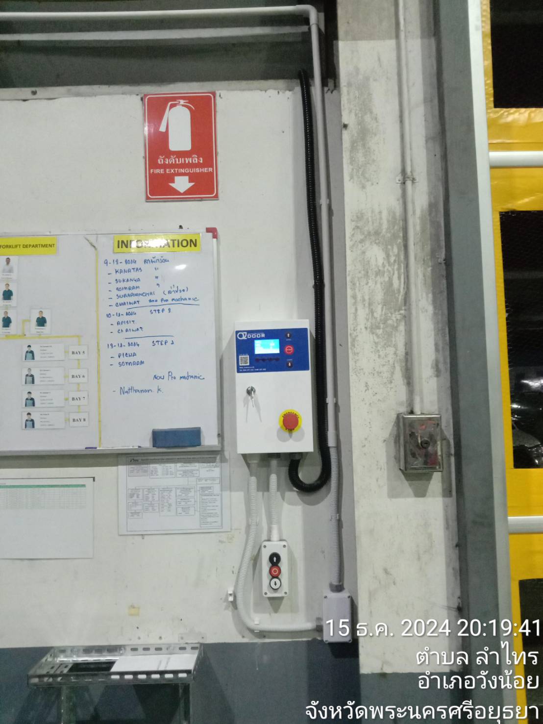 Installation photo of Garage Doors for Manufacturing in Samut Prakan by OZ DOOR (3)