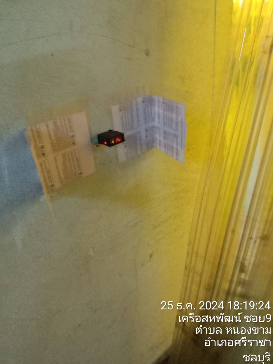 ภาพผลงานติดตั้งประตูไฮสปีด รุ่น Standard สำหรับโรงงานอุตสาหกรรม ที่กรุงเทพมหานคร โดย OZ DOOR (6)