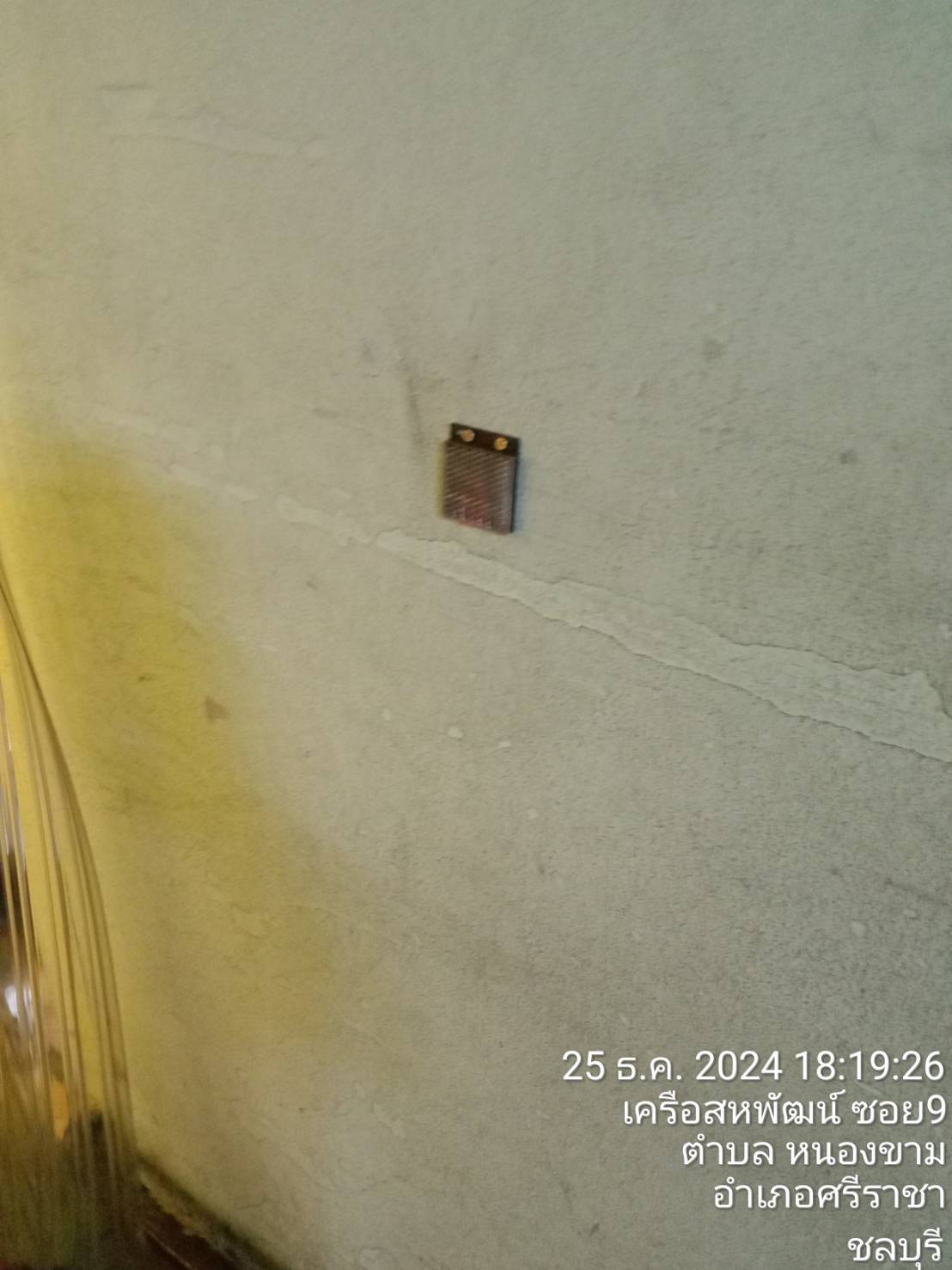 ภาพผลงานติดตั้งประตูไฮสปีด รุ่น Standard สำหรับโรงงานอุตสาหกรรม ที่กรุงเทพมหานคร โดย OZ DOOR (7)