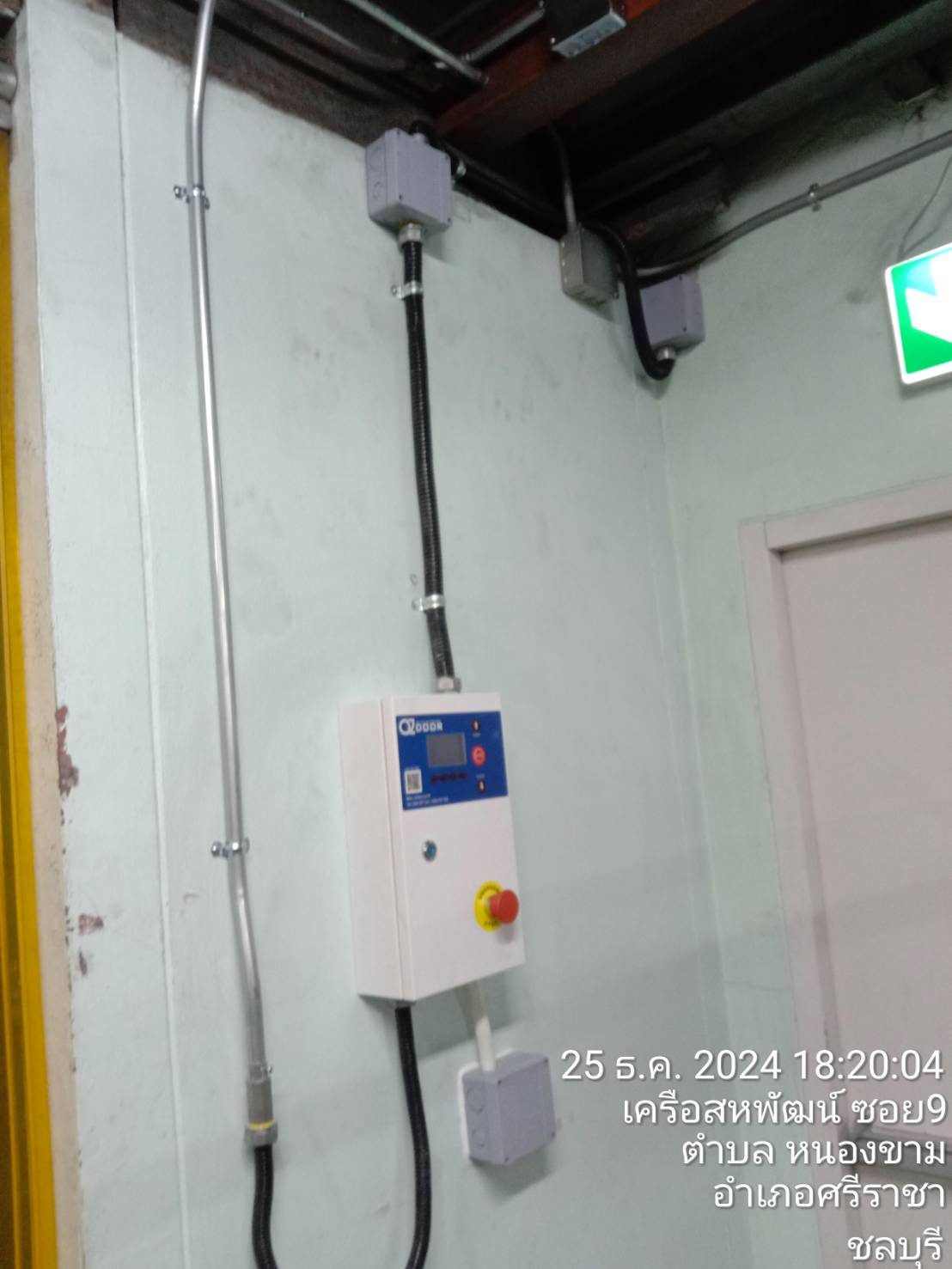 ภาพผลงานติดตั้งประตูไฮสปีด รุ่น Standard สำหรับโรงงานอุตสาหกรรม ที่กรุงเทพมหานคร โดย OZ DOOR (8)