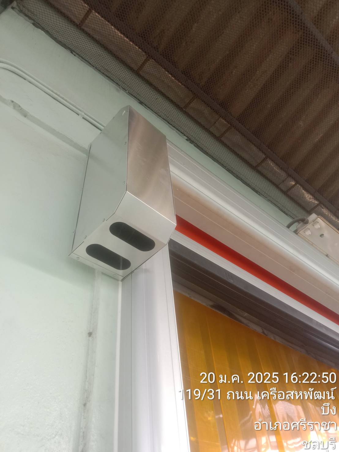 ภาพผลงานติดตั้งประตูไฮสปีด รุ่น Standard สำหรับโรงงานอุตสาหกรรม ที่ระยอง โดย OZ DOOR (5)