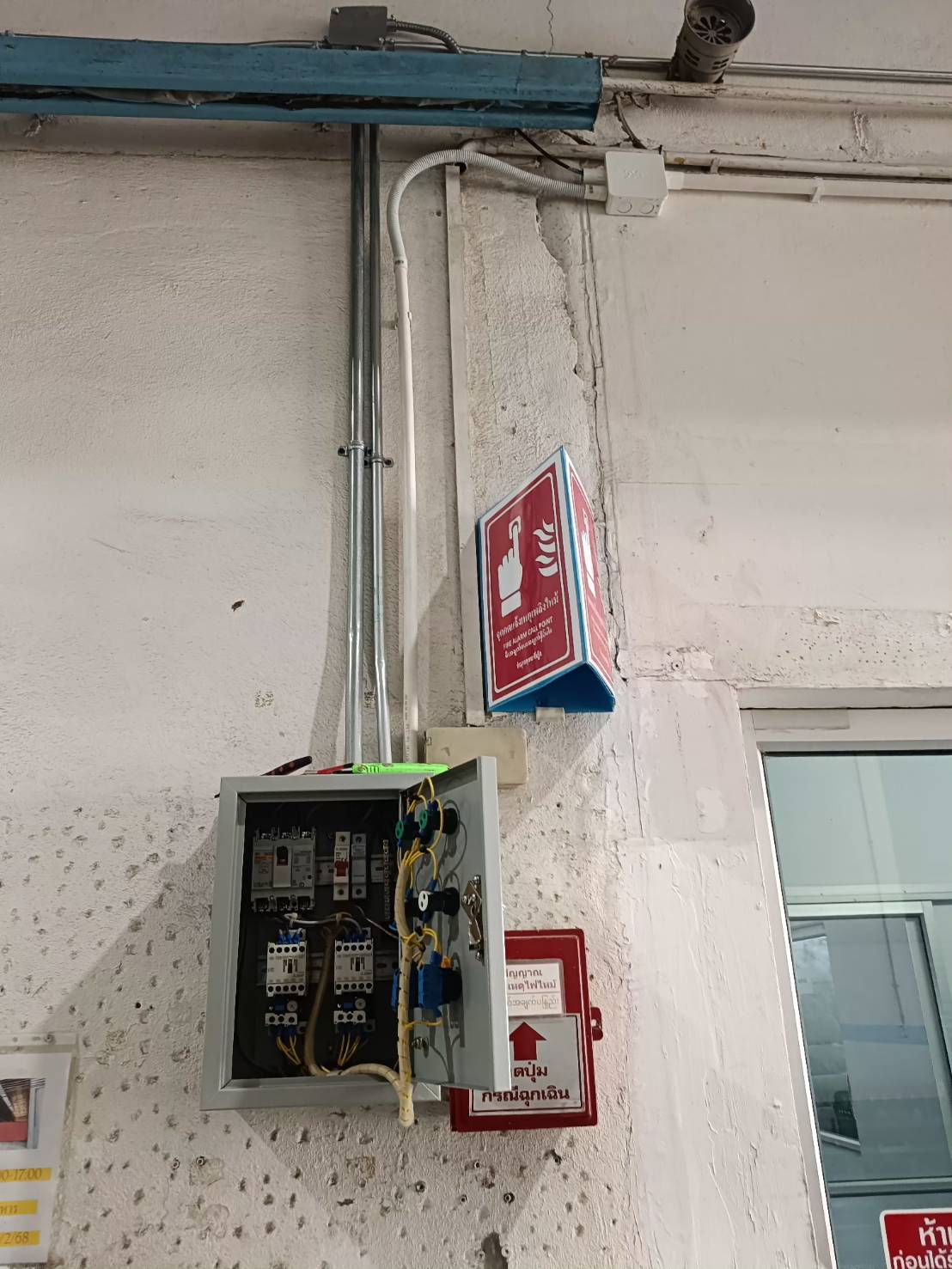 ภาพผลงานติดตั้งประตูไฮสปีด รุ่น Standard สำหรับโรงงานอุตสาหกรรม ที่ชลบุรี โดย OZ DOOR (4)