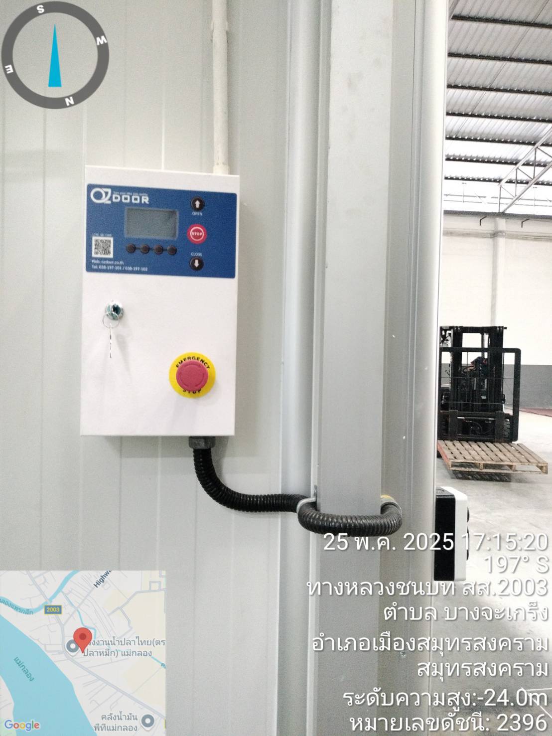 ภาพผลงานติดตั้งประตูไฮสปีด รุ่น Standard สำหรับโรงงานอุตสาหกรรม ที่สมุทรสาคร โดย OZ DOOR (7)