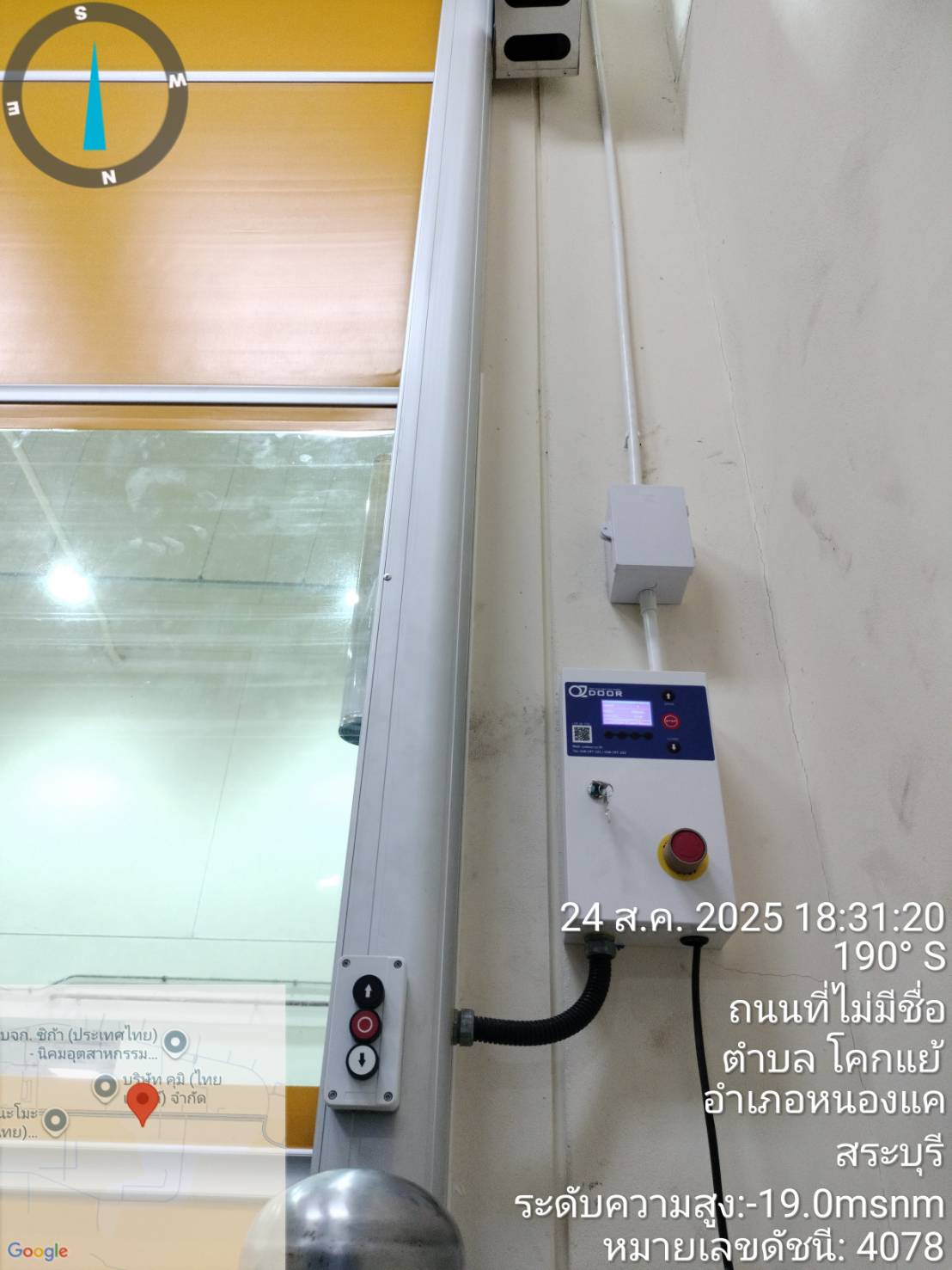 ภาพผลงานติดตั้งประตูไฮสปีด รุ่น Standard สำหรับคลีนรูมและ GMP ที่สระบุรี โดย OZ DOOR (19)