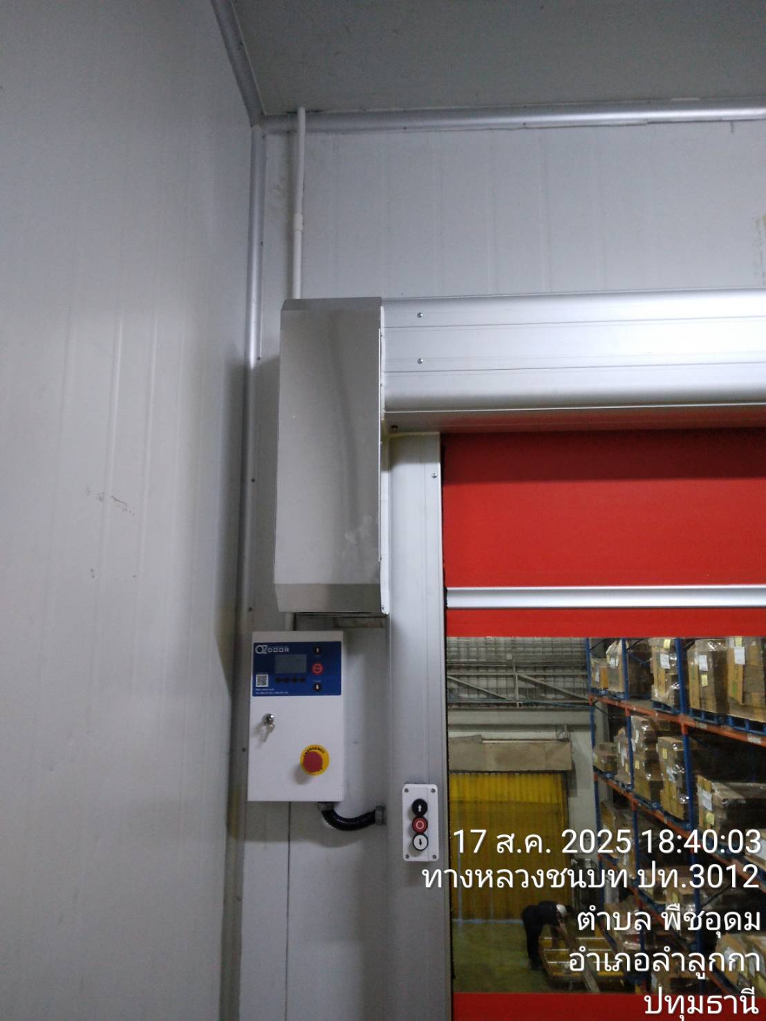ภาพผลงานติดตั้งประตูไฮสปีด รุ่น Standard สำหรับคลังสินค้าและโลจิสติกส์ ที่กรุงเทพมหานคร โดย OZ DOOR (7)