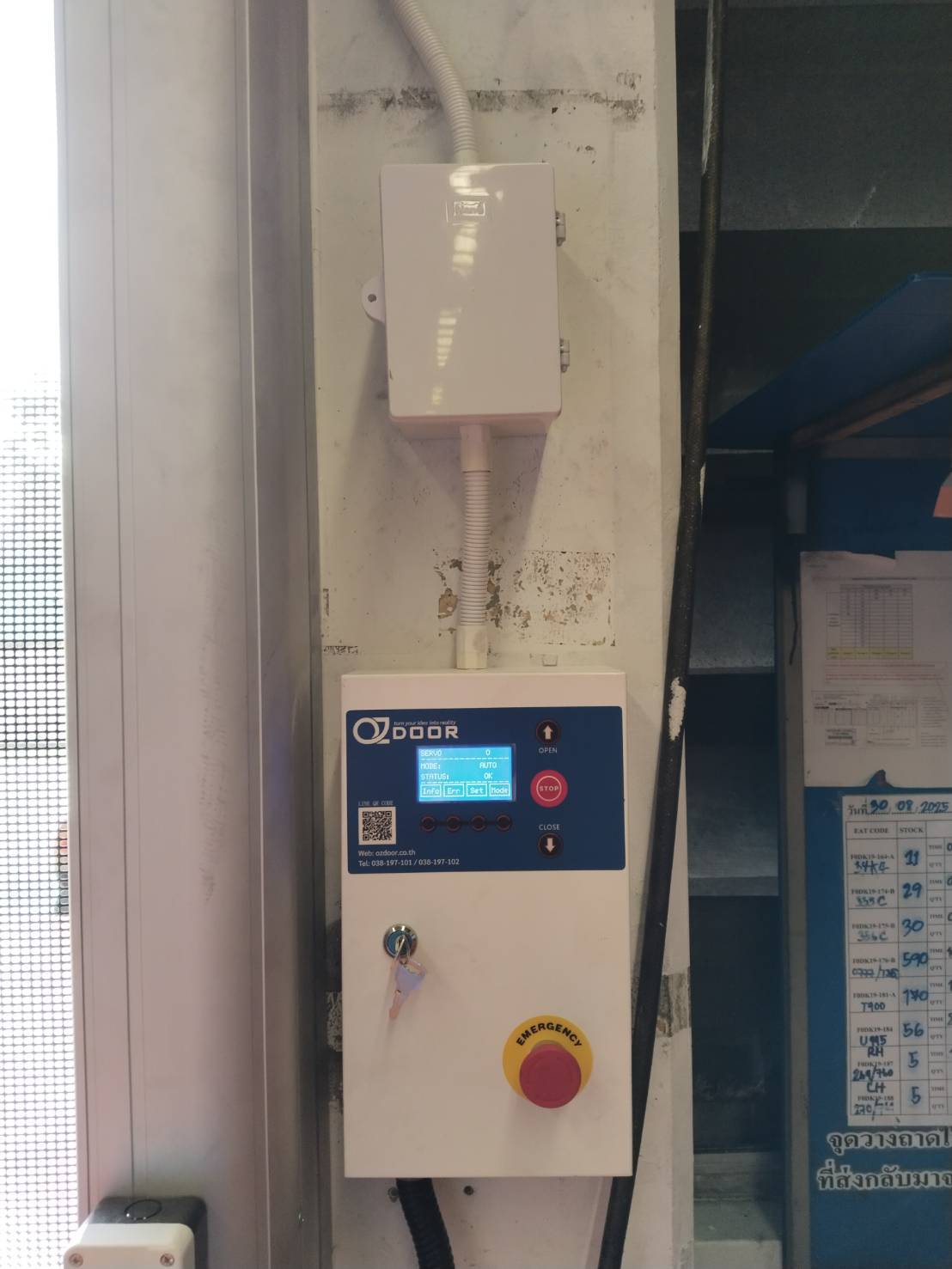 ภาพผลงานติดตั้งประตูไฮสปีด รุ่น Standard สำหรับคลังสินค้าและโลจิสติกส์ ที่ชลบุรี โดย OZ DOOR (3)