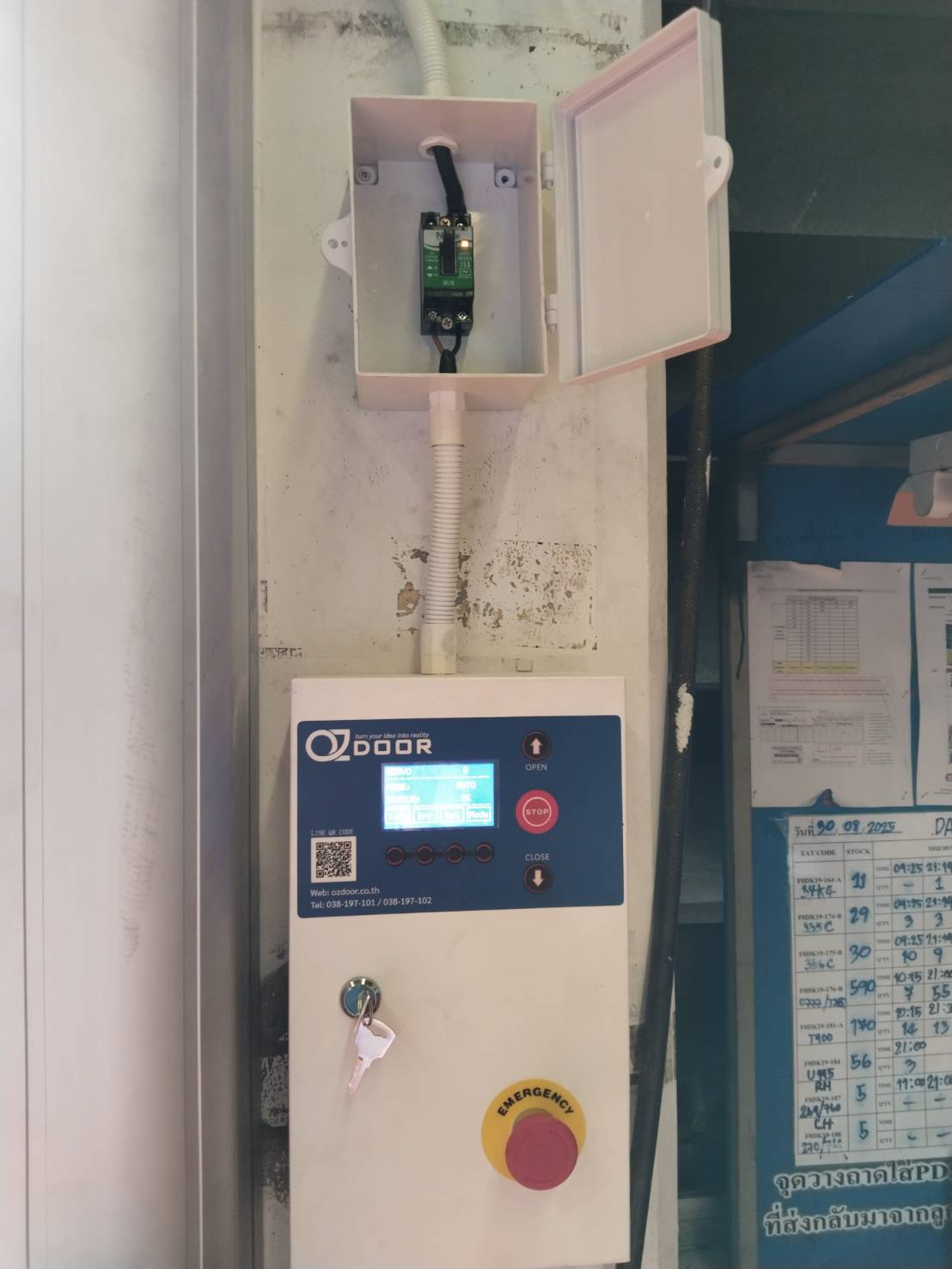 ภาพผลงานติดตั้งประตูไฮสปีด รุ่น Standard สำหรับคลังสินค้าและโลจิสติกส์ ที่ชลบุรี โดย OZ DOOR (4)