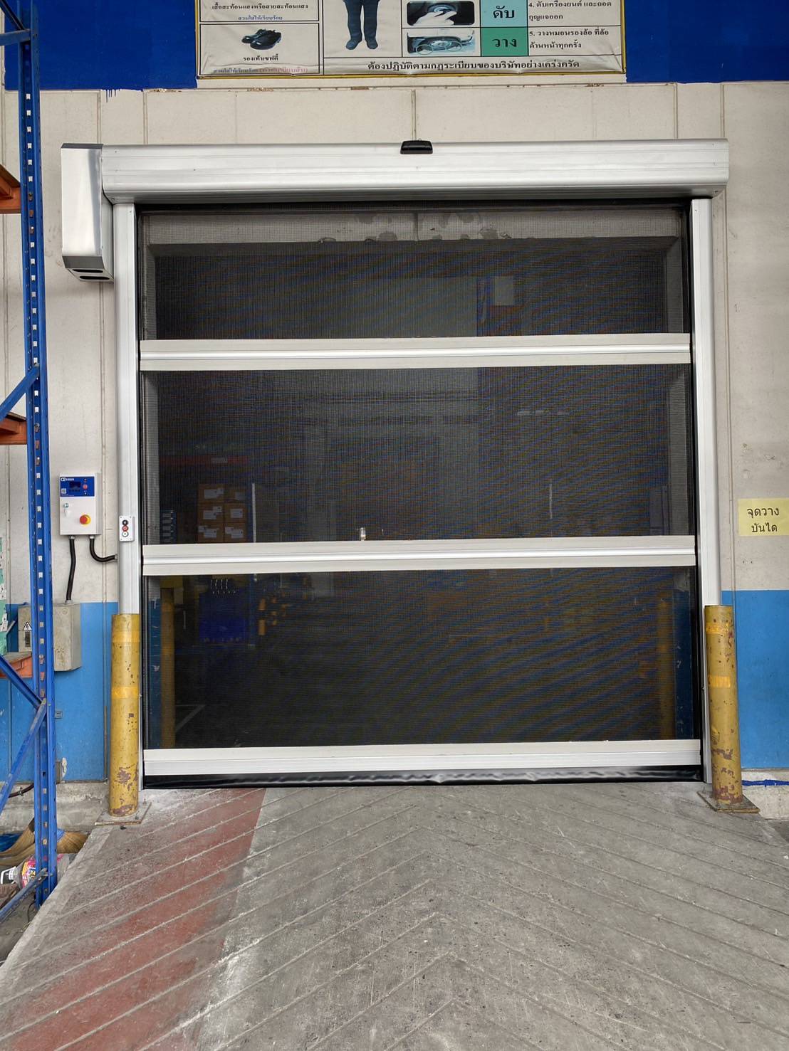 ภาพผลงานติดตั้งประตูไฮสปีด รุ่น Standard สำหรับคลังสินค้าและโลจิสติกส์ ที่ชลบุรี โดย OZ DOOR (6)