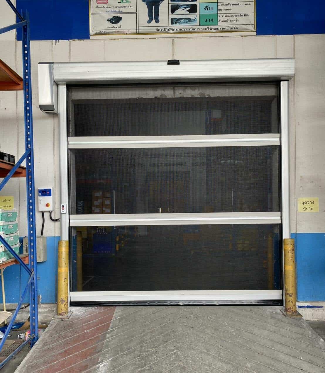 ภาพผลงานติดตั้งHigh speed door สำหรับคลังสินค้าและโลจิสติกส์ ที่ชลบุรี โดย OZ DOOR