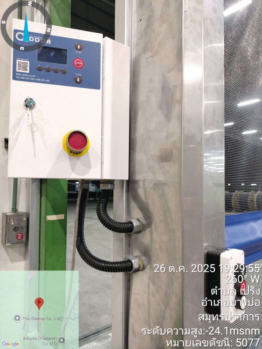 ภาพผลงานติดตั้งประตูไฮสปีด รุ่น Standard สำหรับคลีนรูมและ GMP ที่สมุทรปราการ โดย OZ DOOR (2)