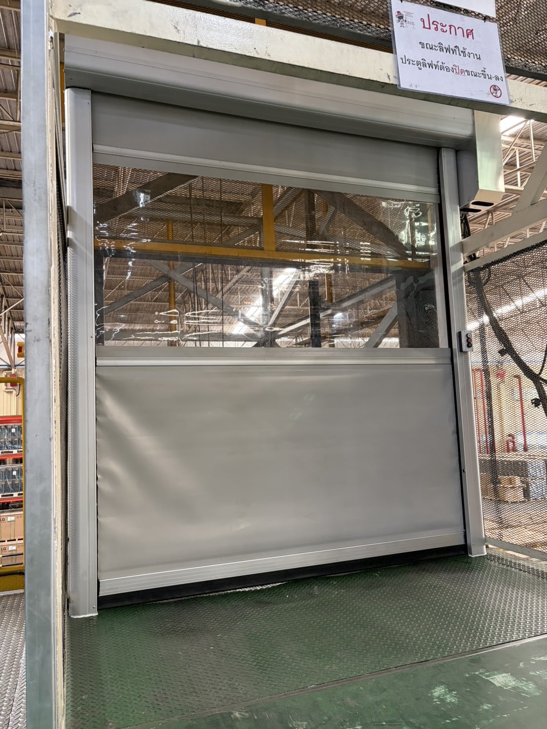 ภาพผลงานติดตั้งประตูไฮสปีด รุ่น Standard สำหรับคลังสินค้าและโลจิสติกส์ ที่ระยอง โดย OZ DOOR (5)