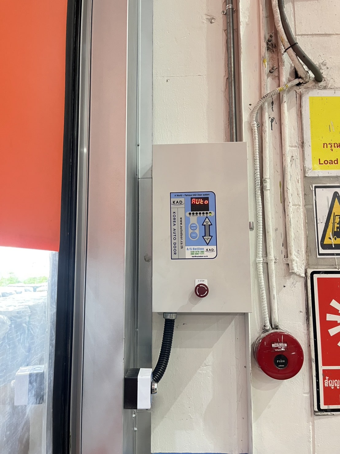 ภาพผลงานติดตั้งประตูไฮสปีด รุ่น Zipper สำหรับโรงงานอุตสาหกรรม ที่ชลบุรี โดย OZ DOOR (4)